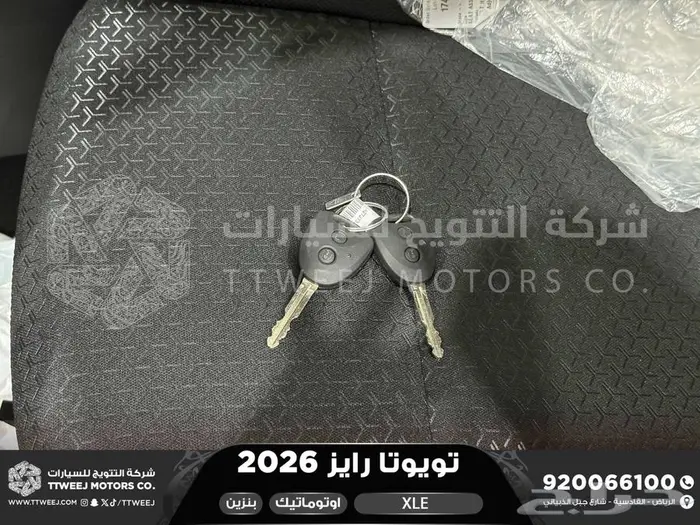 رايز ستاندر فضي بنزين 2026 اقل سعر كاش واقساط 39