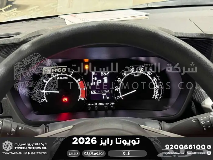 رايز ستاندر فضي بنزين 2026 اقل سعر كاش واقساط 5