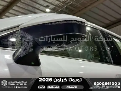 كراون بريميوم أبيض 2026 اقل سعر كاش واقساط index