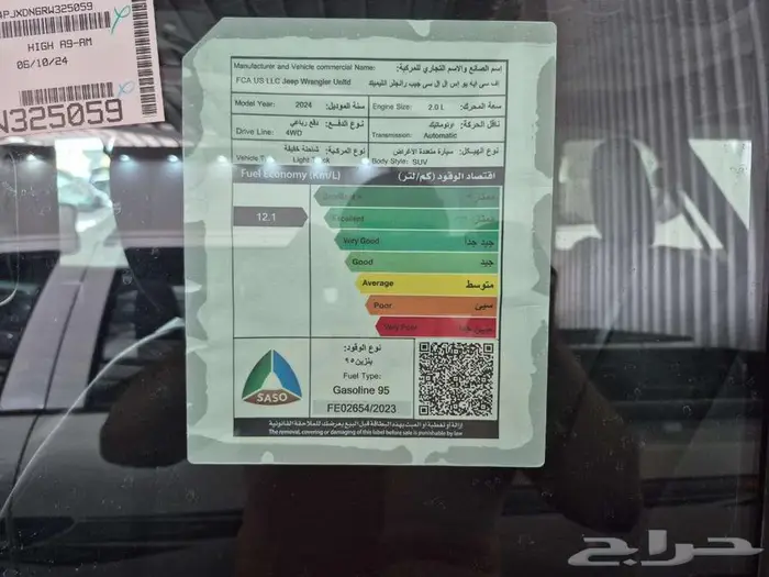 جيب رانجلر سبورت 4 ابواب 2024 جميع الالوان 5