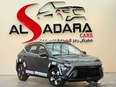 هيونداي كونا بريميوم 2025 كاش واقساط index