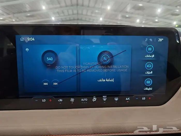 فورد تورس تيتانيوم 2026 23