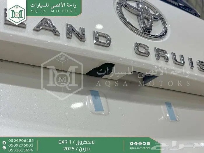 لاندكروزر جي اكس ار رقم 1 أبيض بنزين 2025 اقل سعر كاش واقساط 4