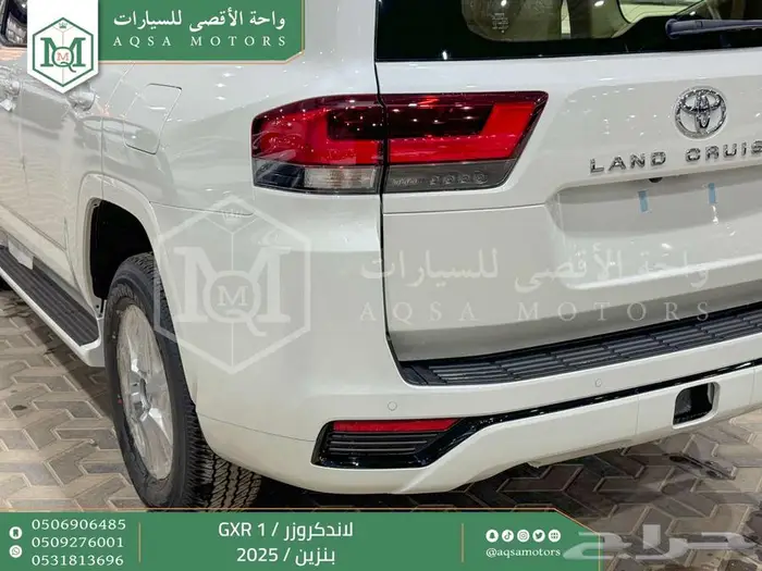 لاندكروزر جي اكس ار رقم 1 أبيض بنزين 2025 اقل سعر كاش واقساط 5