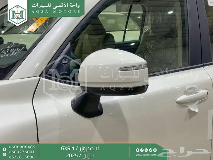 لاندكروزر جي اكس ار رقم 1 أبيض بنزين 2025 اقل سعر كاش واقساط 7