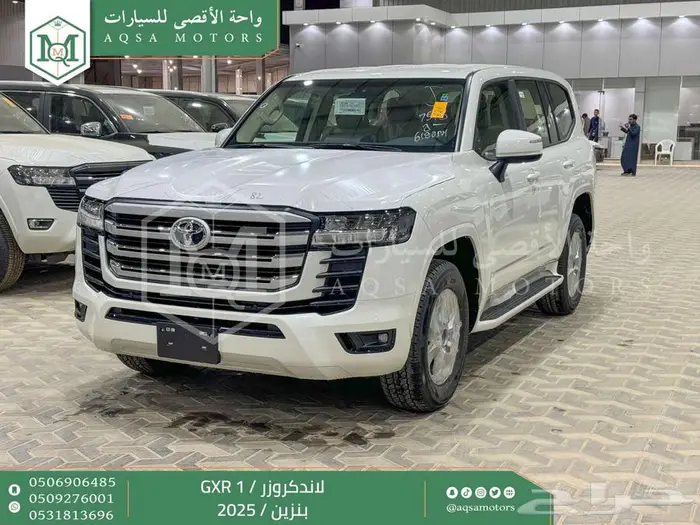 لاندكروزر جي اكس ار رقم 1 أبيض بنزين 2025 اقل سعر كاش واقساط 1