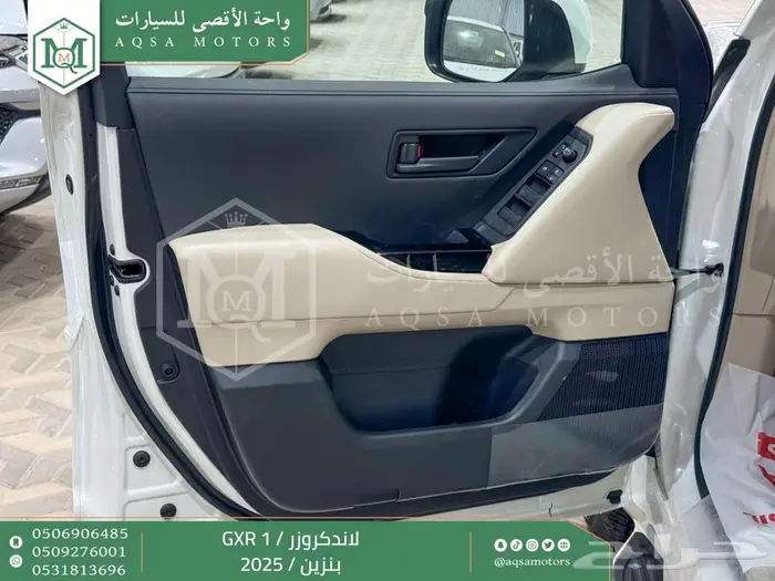 لاندكروزر جي اكس ار رقم 1 أبيض بنزين 2025 اقل سعر كاش واقساط 9