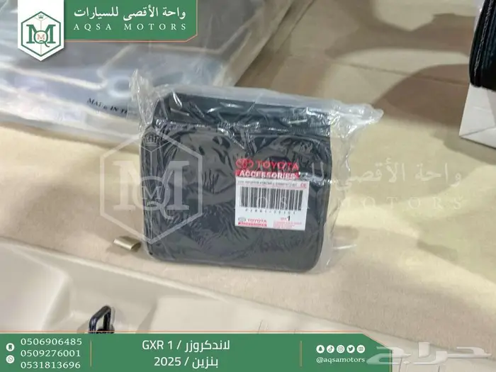 لاندكروزر جي اكس ار رقم 1 أبيض بنزين 2025 اقل سعر كاش واقساط 10