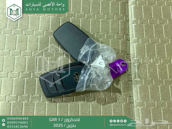 لاندكروزر جي اكس ار رقم 1 أبيض بنزين 2025 اقل سعر كاش واقساط 39