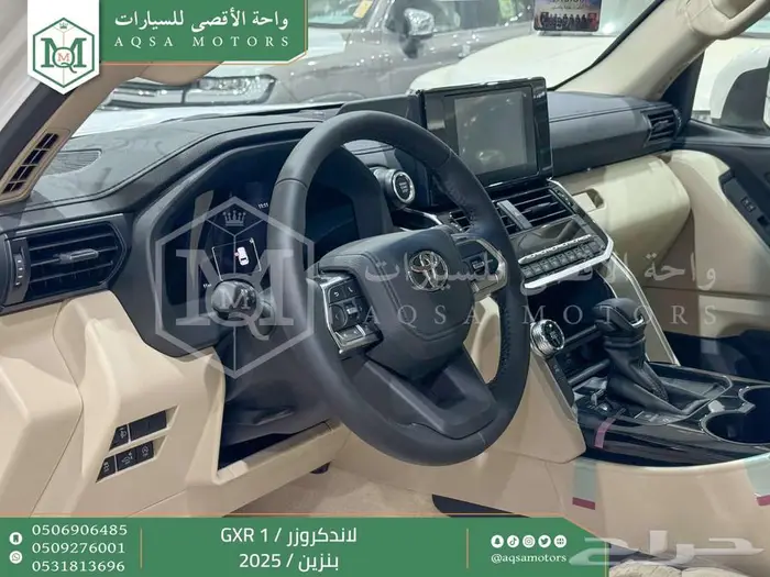 لاندكروزر جي اكس ار رقم 1 أبيض بنزين 2025 اقل سعر كاش واقساط 13