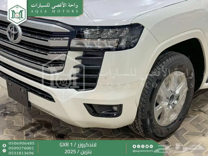 لاندكروزر جي اكس ار رقم 1 أبيض بنزين 2025 اقل سعر كاش واقساط 15