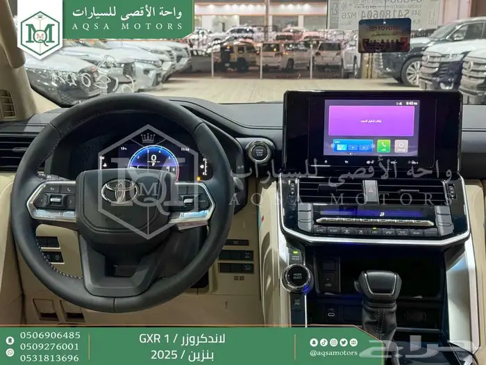 لاندكروزر جي اكس ار رقم 1 أبيض بنزين 2025 اقل سعر كاش واقساط 26