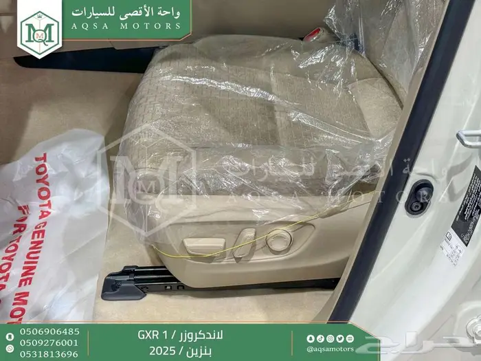 لاندكروزر جي اكس ار رقم 1 أبيض بنزين 2025 اقل سعر كاش واقساط 27