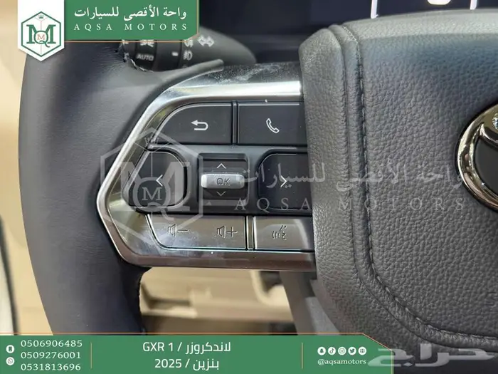 لاندكروزر جي اكس ار رقم 1 أبيض بنزين 2025 اقل سعر كاش واقساط 29