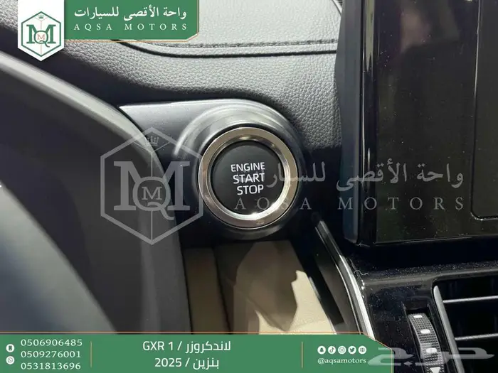 لاندكروزر جي اكس ار رقم 1 أبيض بنزين 2025 اقل سعر كاش واقساط 31