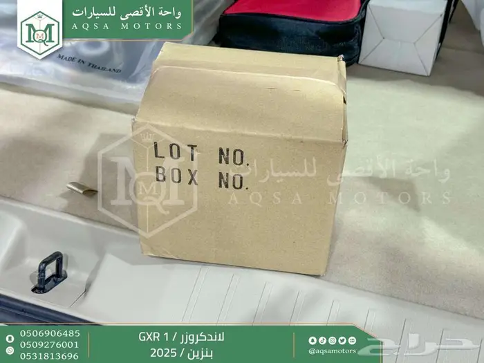 لاندكروزر جي اكس ار رقم 1 أبيض بنزين 2025 اقل سعر كاش واقساط 34