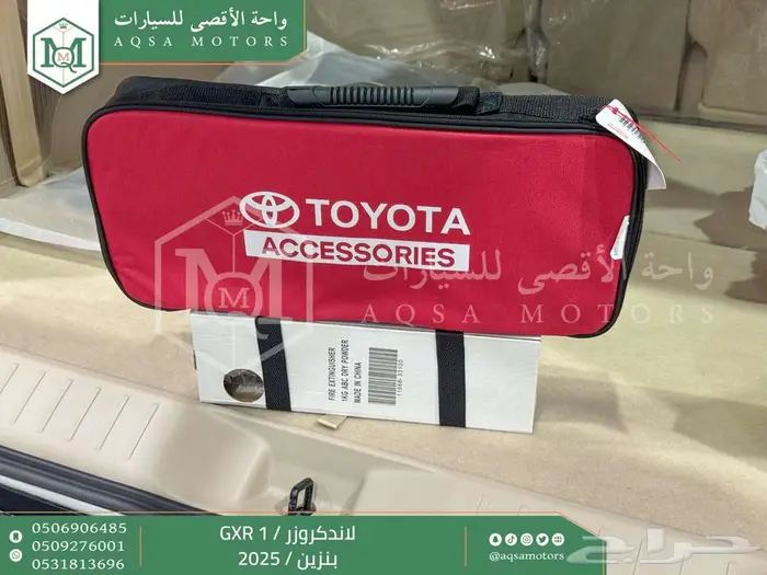 لاندكروزر جي اكس ار رقم 1 أبيض بنزين 2025 اقل سعر كاش واقساط 37