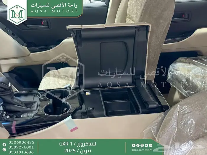 لاندكروزر جي اكس ار رقم 1 أبيض بنزين 2025 اقل سعر كاش واقساط 2