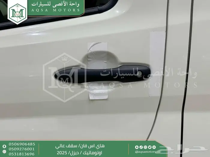 فان سقف عالي اوتوماتيك أبيض ديزل 2025 اقل سعر كاش واقساط 2
