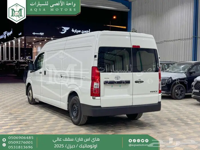 فان سقف عالي اوتوماتيك أبيض ديزل 2025 اقل سعر كاش واقساط 10