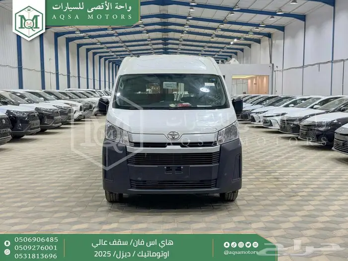 فان سقف عالي اوتوماتيك أبيض ديزل 2025 اقل سعر كاش واقساط 0