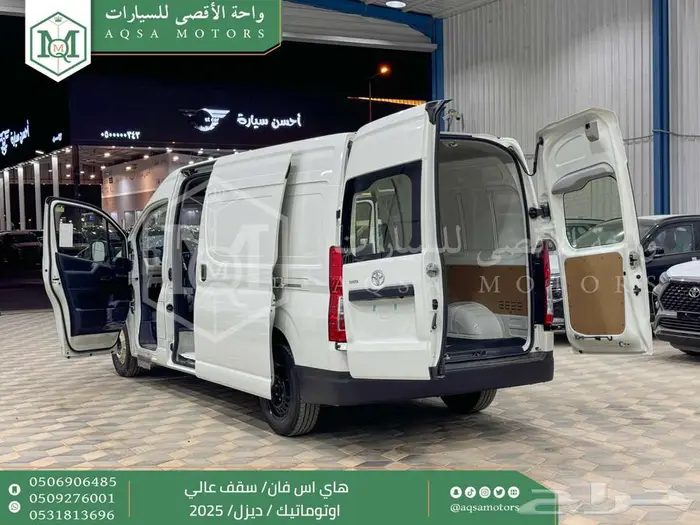 فان سقف عالي اوتوماتيك أبيض ديزل 2025 اقل سعر كاش واقساط 18
