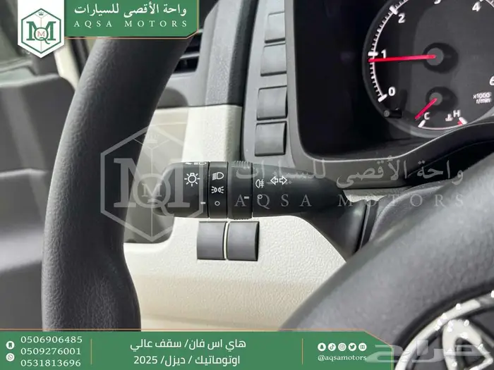 فان سقف عالي اوتوماتيك أبيض ديزل 2025 اقل سعر كاش واقساط 20