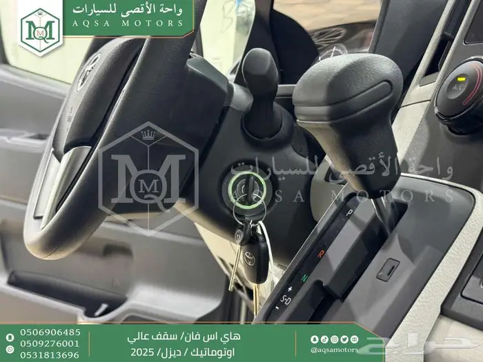 فان سقف عالي اوتوماتيك أبيض ديزل 2025 اقل سعر كاش واقساط 19