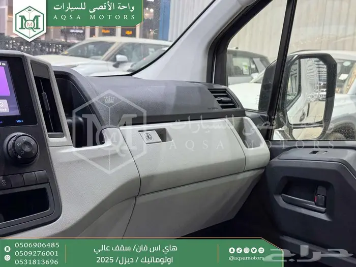 فان سقف عالي اوتوماتيك أبيض ديزل 2025 اقل سعر كاش واقساط 25