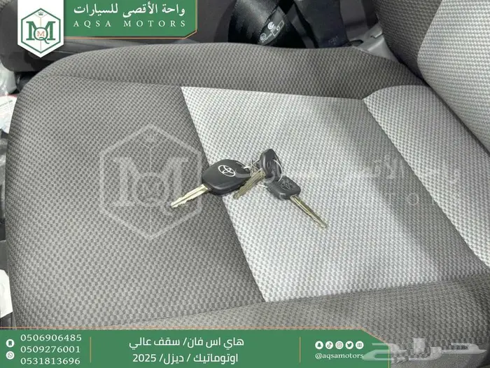 فان سقف عالي اوتوماتيك أبيض ديزل 2025 اقل سعر كاش واقساط 35