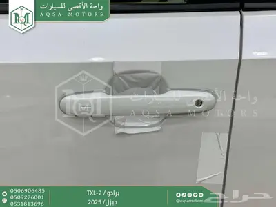 برادو تي اكس ال 2 أبيض ديزل 2025 اقل سعر كاش واقساط index