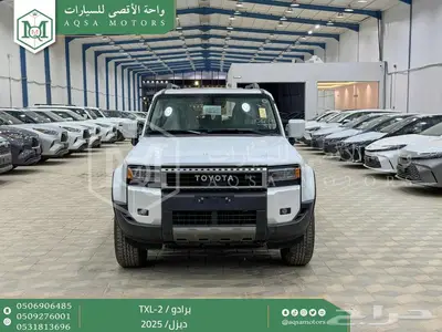 برادو تي اكس ال 2 أبيض ديزل 2025 اقل سعر كاش واقساط index