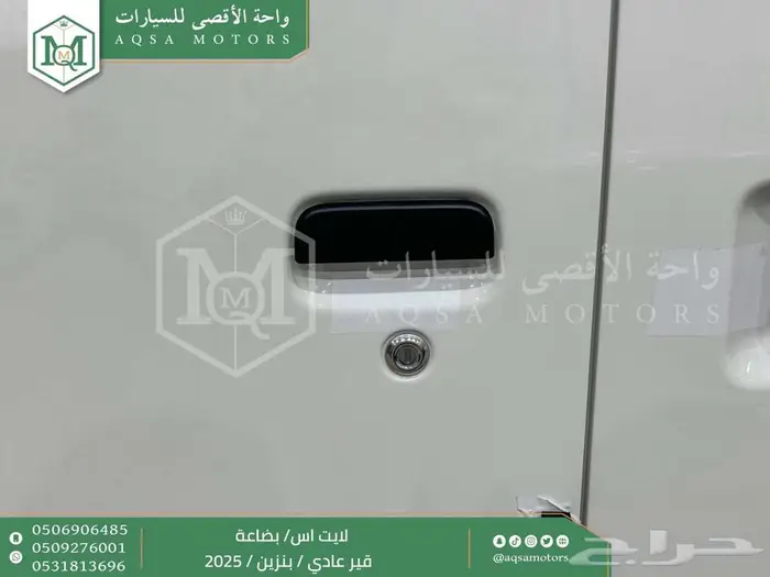 لايت اس فان بضاعة أبيض بنزين 2025 اقل سعر كاش واقساط 2
