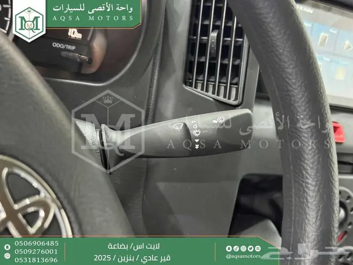 لايت اس فان بضاعة أبيض بنزين 2025 اقل سعر كاش واقساط 3