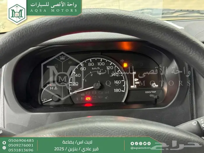 لايت اس فان بضاعة أبيض بنزين 2025 اقل سعر كاش واقساط 5