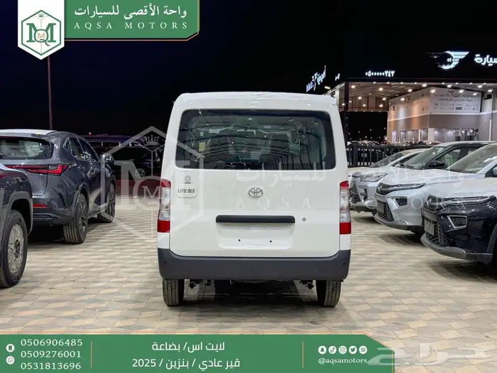 لايت اس فان بضاعة أبيض بنزين 2025 اقل سعر كاش واقساط 12