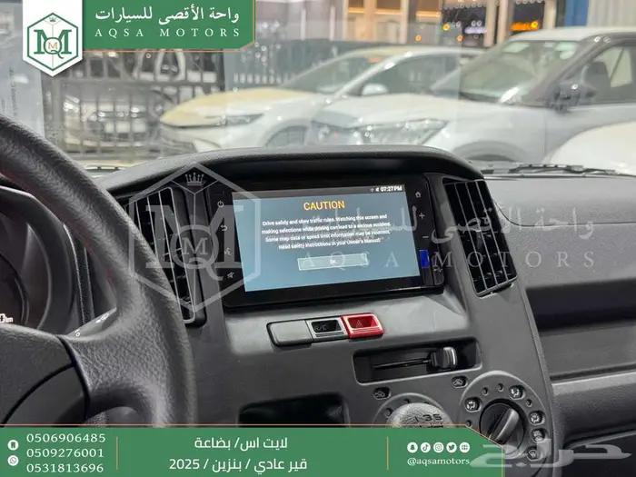 لايت اس فان بضاعة أبيض بنزين 2025 اقل سعر كاش واقساط 17