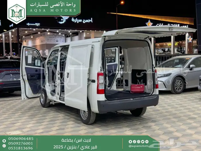 لايت اس فان بضاعة أبيض بنزين 2025 اقل سعر كاش واقساط 18