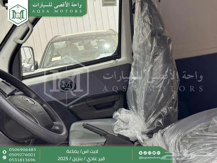 لايت اس فان بضاعة أبيض بنزين 2025 اقل سعر كاش واقساط 20