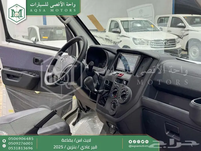 لايت اس فان بضاعة أبيض بنزين 2025 اقل سعر كاش واقساط 21