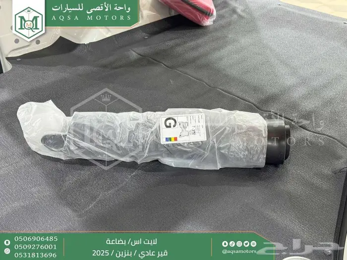 لايت اس فان بضاعة أبيض بنزين 2025 اقل سعر كاش واقساط 29