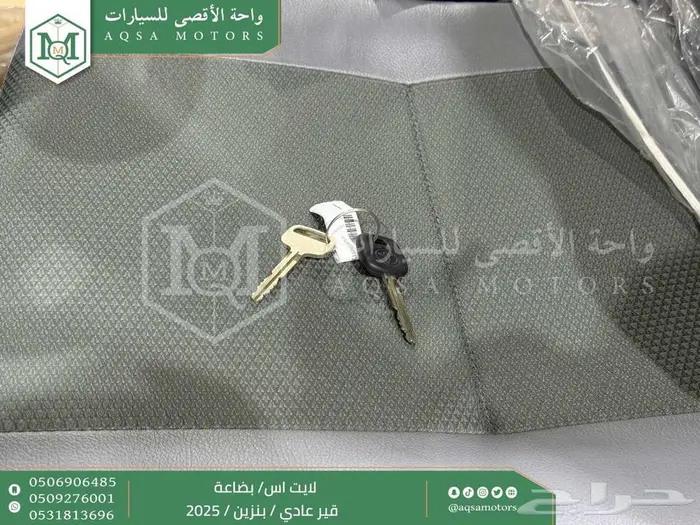 لايت اس فان بضاعة أبيض بنزين 2025 اقل سعر كاش واقساط 30