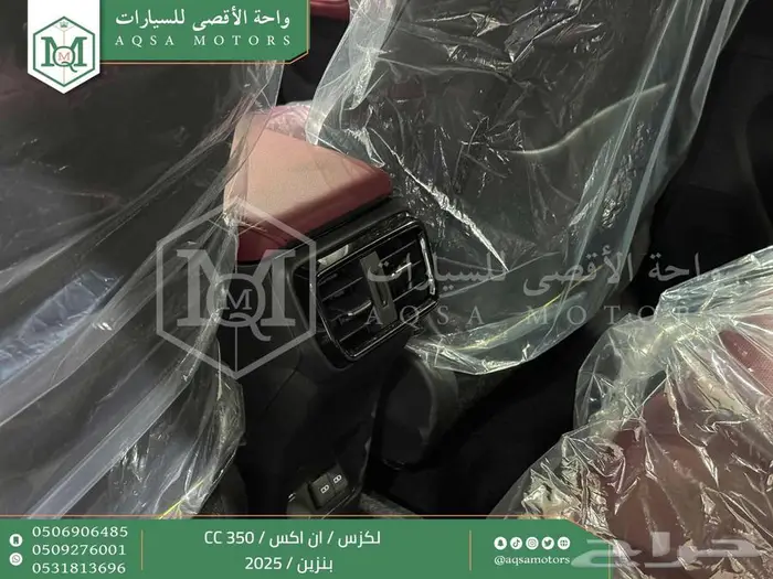 لكزس NX 350 سي سي رمادي بنزين 2025 اقل سعر كاش واقساط 7