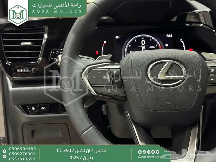 لكزس NX 350 سي سي رمادي بنزين 2025 اقل سعر كاش واقساط 11