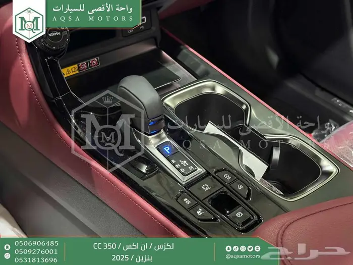 لكزس NX 350 سي سي رمادي بنزين 2025 اقل سعر كاش واقساط 13