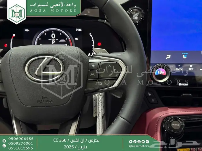 لكزس NX 350 سي سي رمادي بنزين 2025 اقل سعر كاش واقساط 15