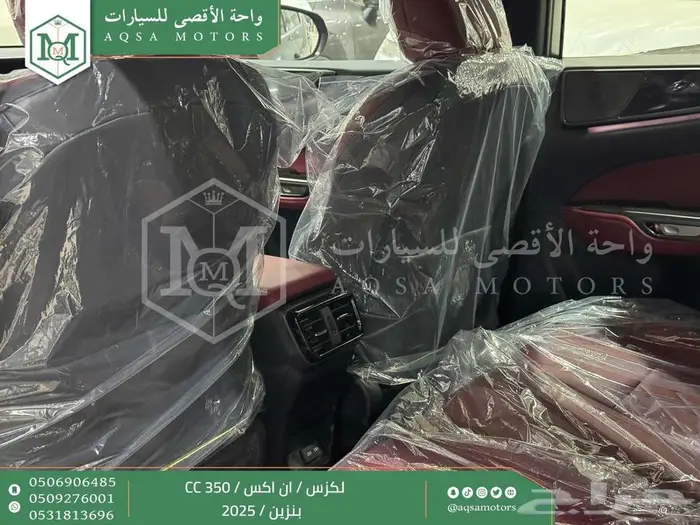 لكزس NX 350 سي سي رمادي بنزين 2025 اقل سعر كاش واقساط 16