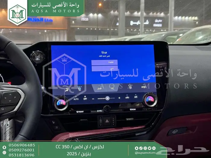 لكزس NX 350 سي سي رمادي بنزين 2025 اقل سعر كاش واقساط 17