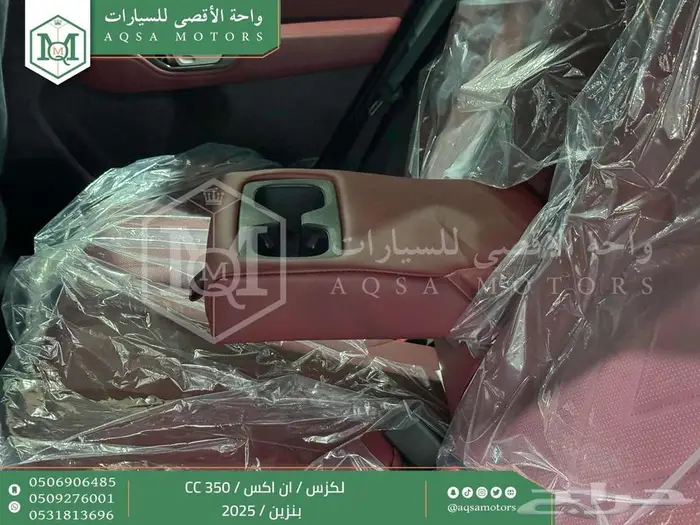 لكزس NX 350 سي سي رمادي بنزين 2025 اقل سعر كاش واقساط 18