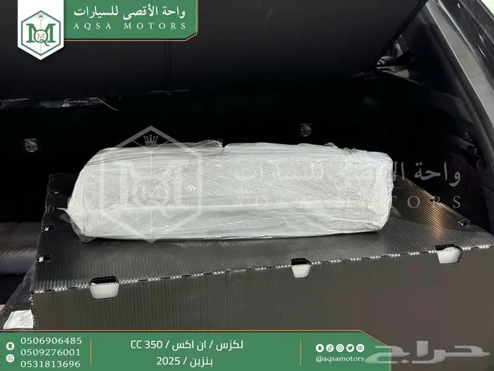 لكزس NX 350 سي سي رمادي بنزين 2025 اقل سعر كاش واقساط 19